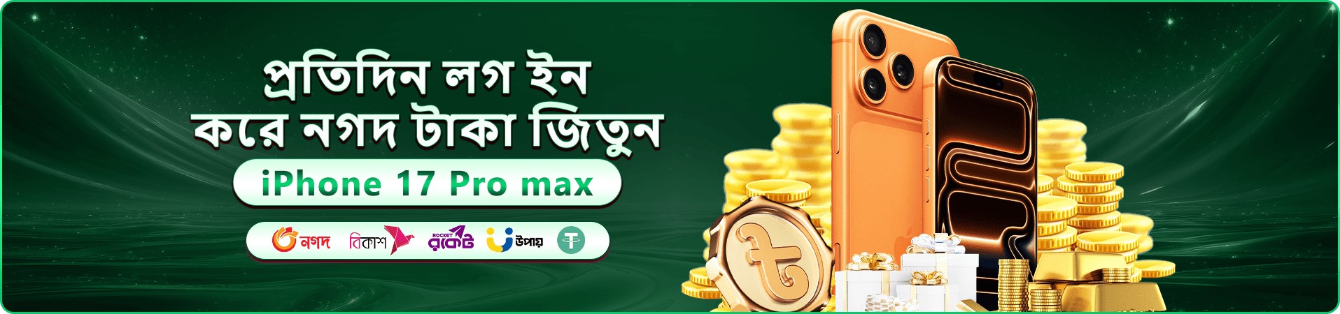 cd666 app ডাউনলোড বোনাস প্রমোশন