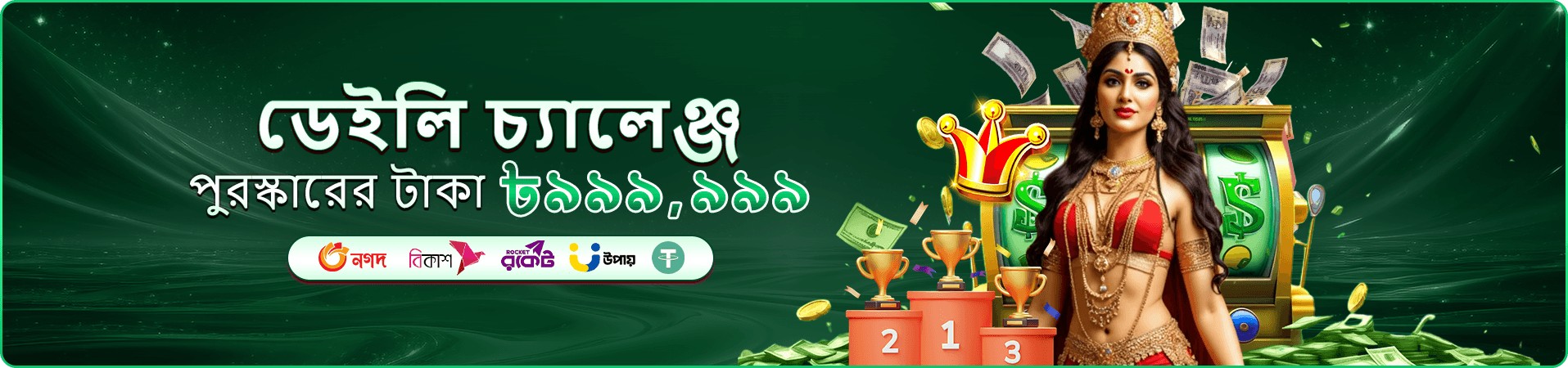 cd666 লাইভ ক্যাসিনো গেম