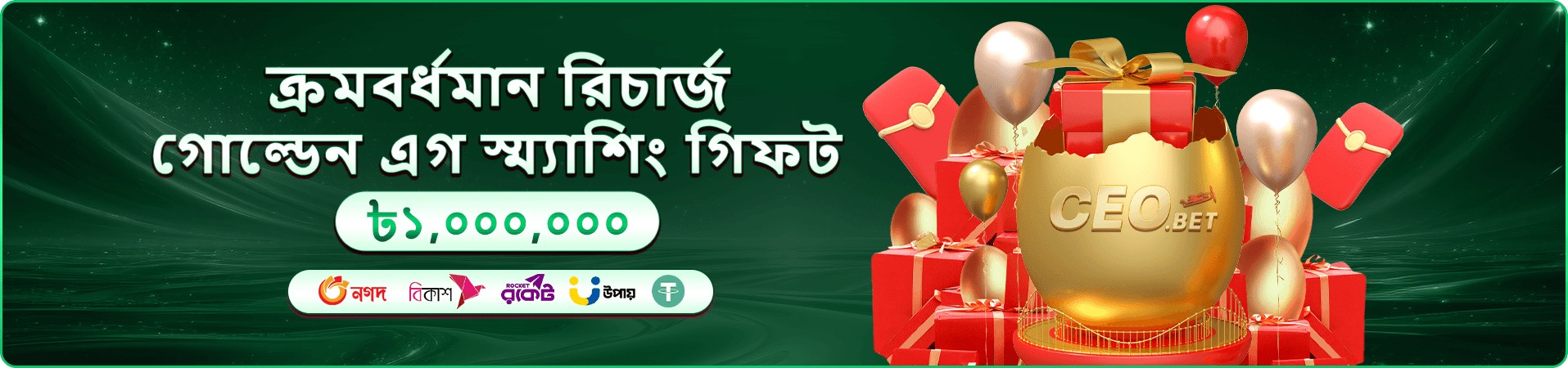 cd666 ক্যাসিনো প্রমো